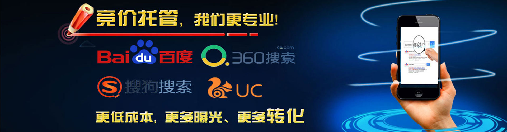 修武百度优化推广