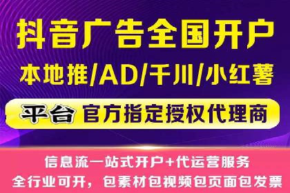 传统企业转型线上推广开户费用解读