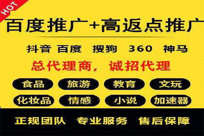 百度竞价包年推广如何助力中小企业腾飞