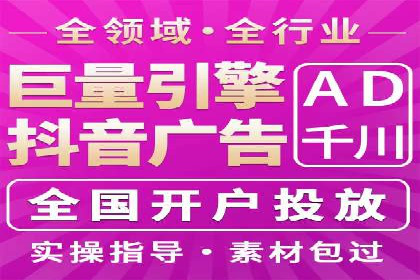 信息流广告优化案例：低成本高回报