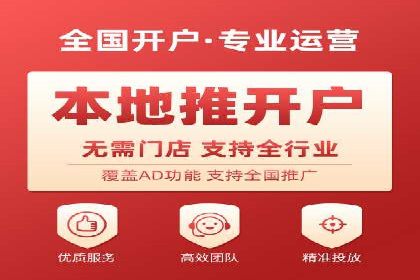 百度信息流开户案例解读