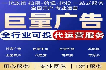 案例解析：SEM竞价助力旅游行业营销
